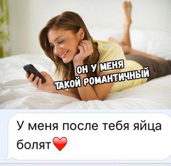 Девушка умиляется