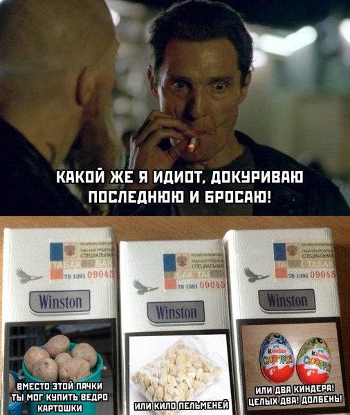 Прикольные сигареты