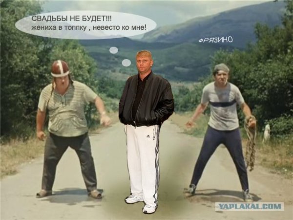 Мужик в белых штанах Мем