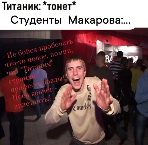Чувак танцует