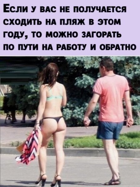 Картинка взять на заметку