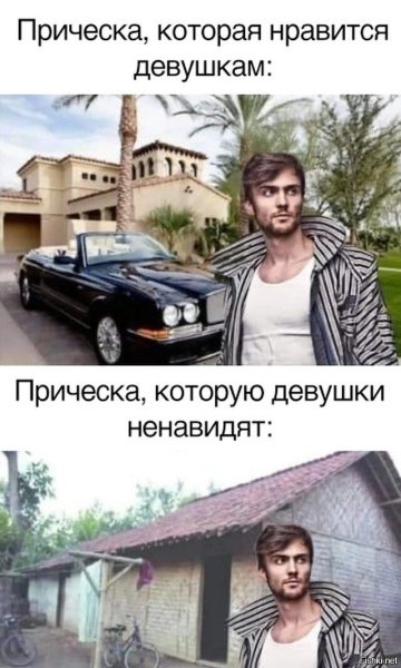 Прическая которая Нравится девушкам