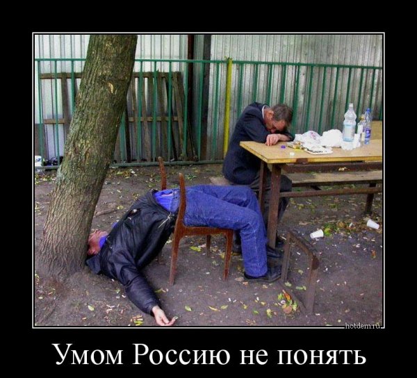 Мемы про алкоголизм