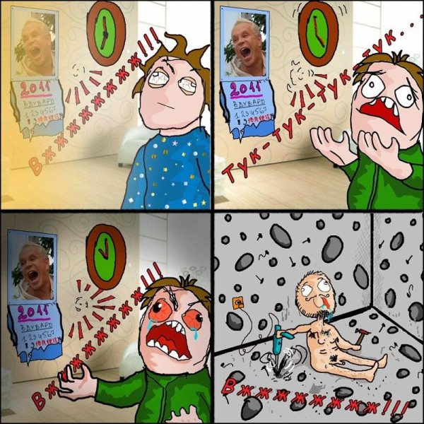 Мемы про соседей