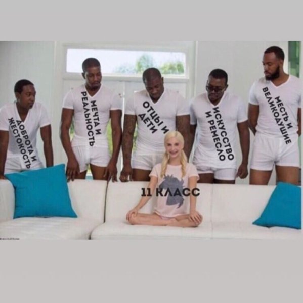 Одна девушка на диване