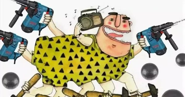 Сосед с перфоратором