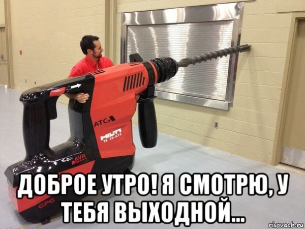 Мемы про соседей