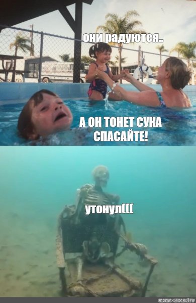 Девушка тонет в бассейне