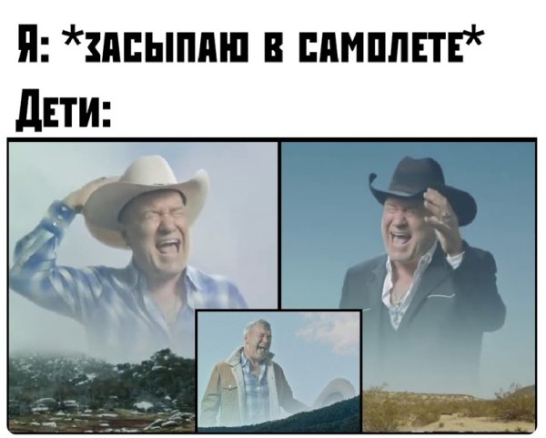 Мужик в шляпе орет