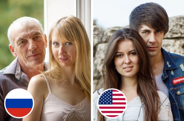 Американец и русский внешность