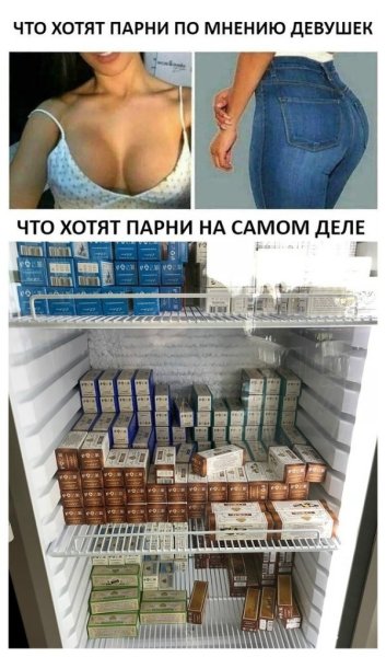 Мемы про девушек