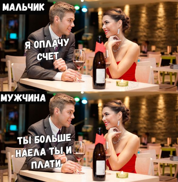 Смешные картинки с надписями мемы