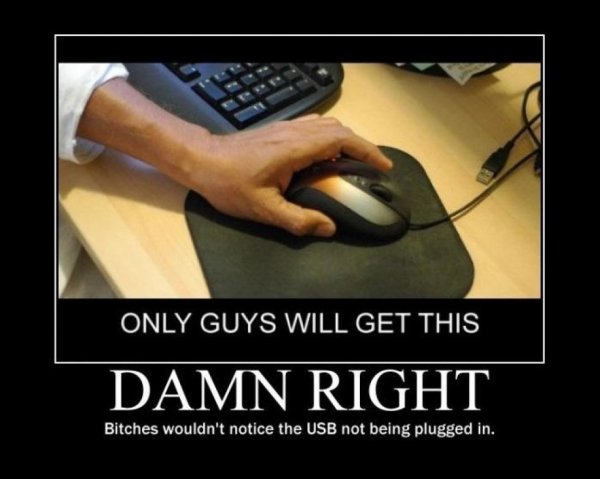 Поймут только пацаны