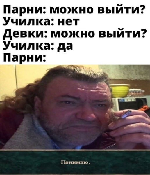 Пророк Санбой понимаю