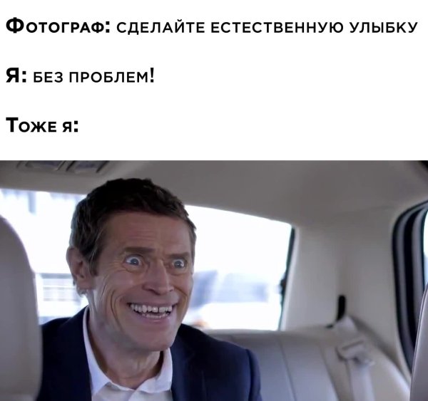 Мемы моя последняя нервная клетка