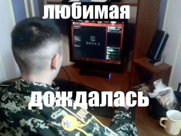 Мемы про армию