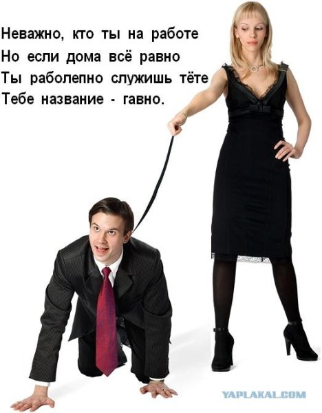 Тупой парень