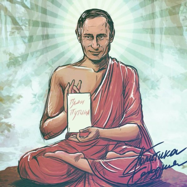 Йог карикатура