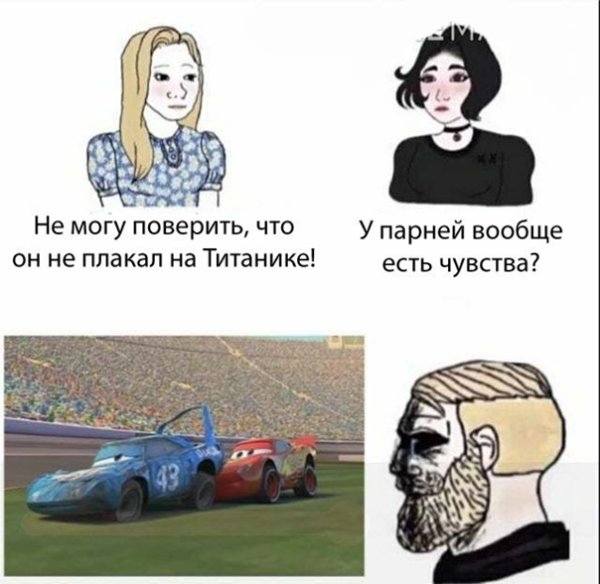 Он не плакал на Титанике