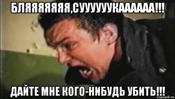 Владимир Епифанцев о зеленом слонике