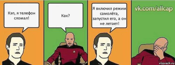 Разные мемы