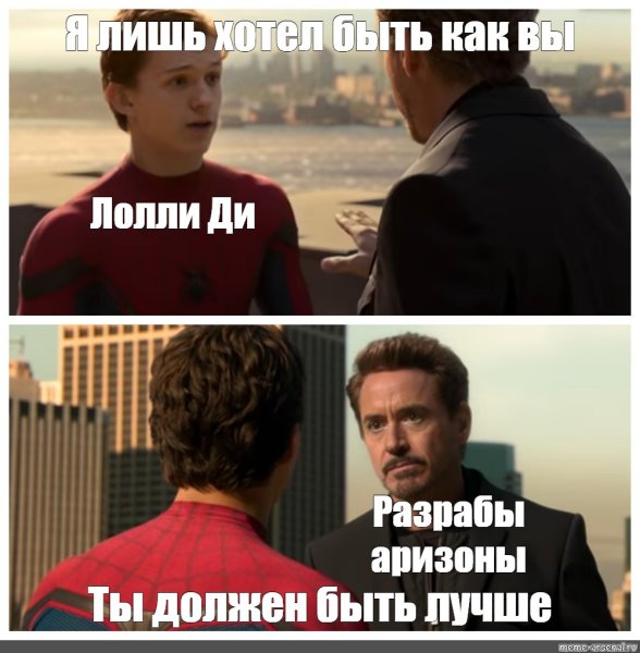 Популярные мемы с людьми