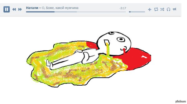 Мем человек лежит в луже