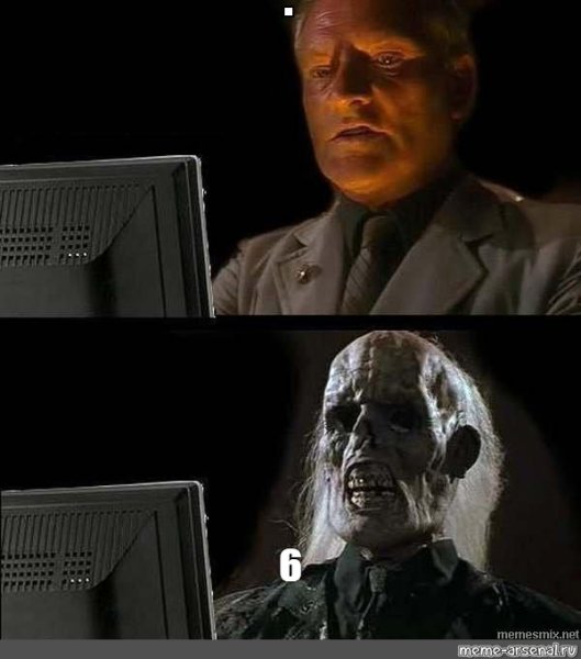 Мем просвещенный человек