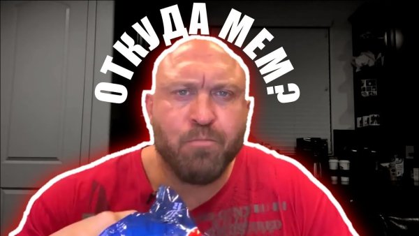 Мужик ест чипсы