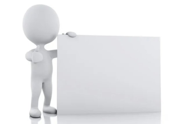 Белые человечки