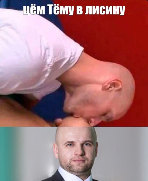 Лысый парень