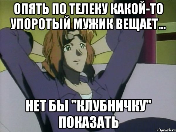 Картинка мой парень импотент