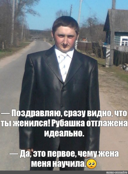 Деревенский мужик в костюме