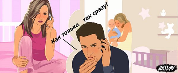 Картинки про измену мужа