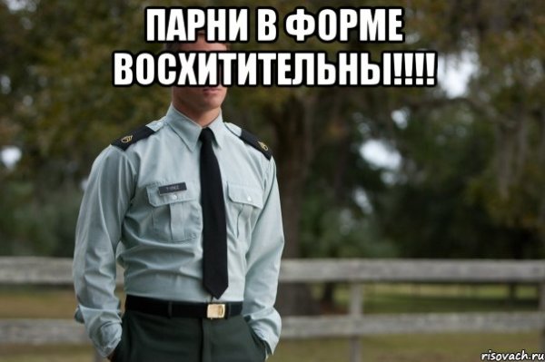 Высокие мужчины мемы