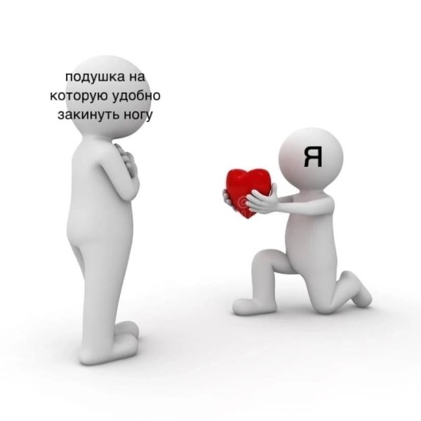 Белые человечки