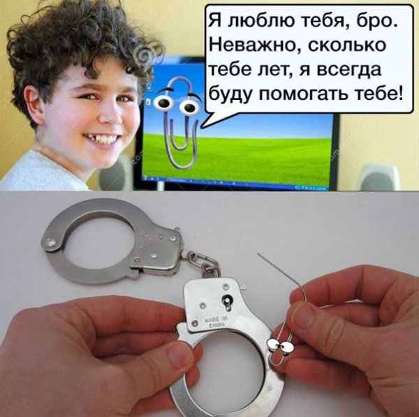 Скрепыш прикол