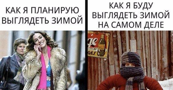 Про зимнюю куртку парня