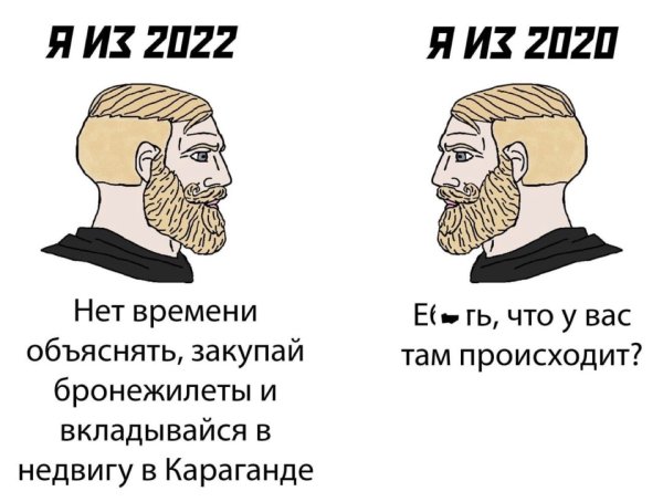 Мем да бородатый мужчина