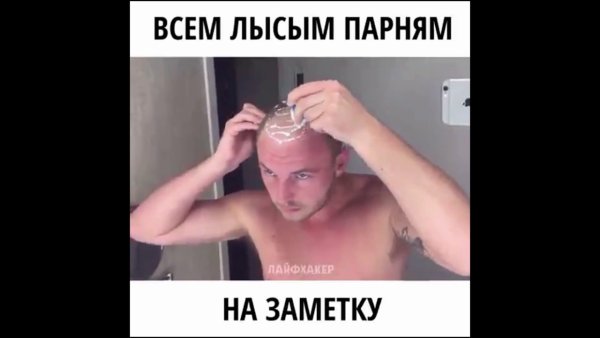 Про лысого мужика