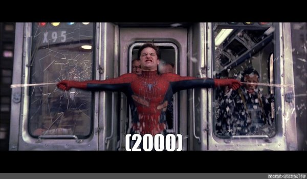 Человек паук Тоби поезд