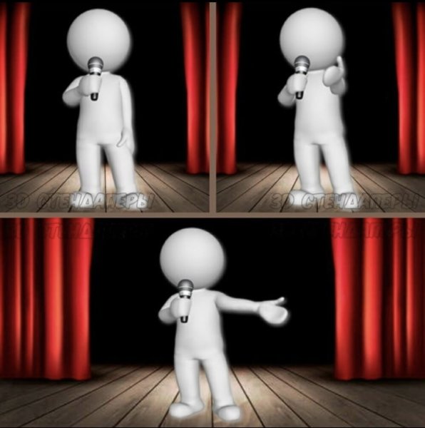 Мемы с белыми человечками