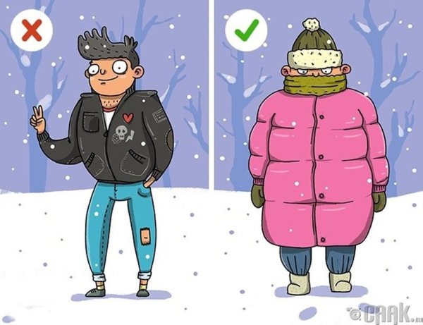 Избегать переохлаждения