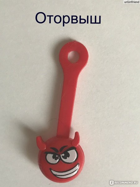 Скрепыш Оторвыш