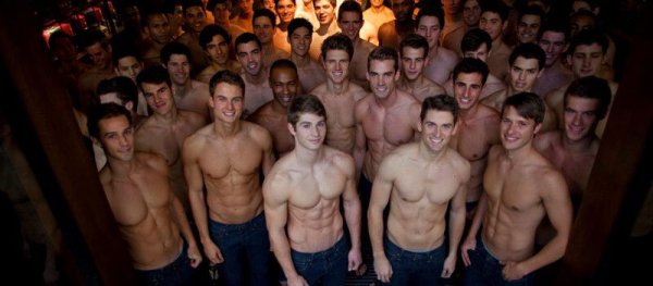 Много парней