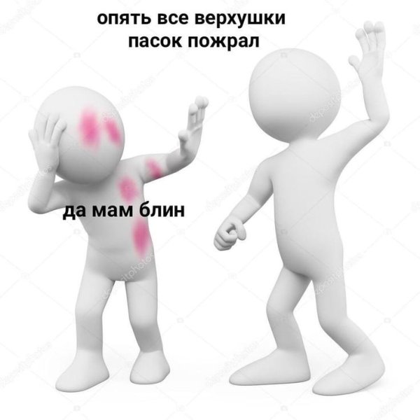 Человечки дерутся