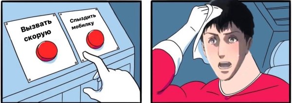 Шаблоны для мемов