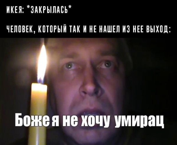 Геннадий Горин со свечкой