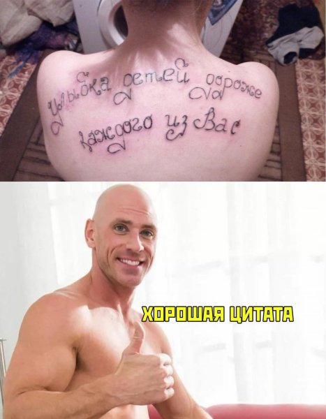 Лысый из brothers приколы