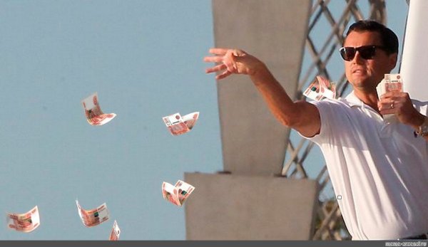 Кидает деньги на ветер